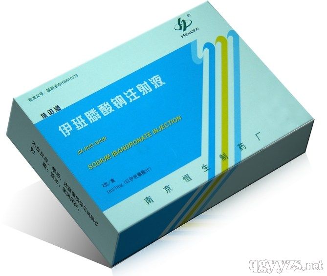 佳诺顺（伊班膦酸钠注射液） 图 3